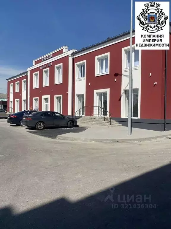 Помещение свободного назначения в Белгородская область, Шебекино ... - Фото 1