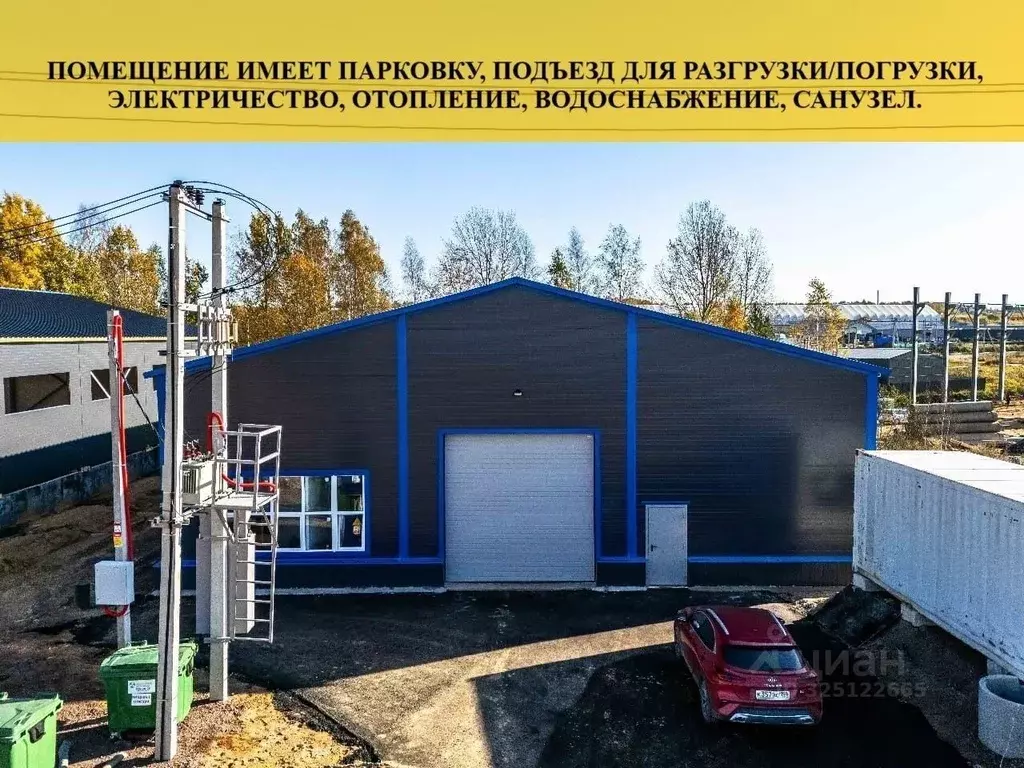 Помещение свободного назначения в Ленинградская область, Ломоносовский ... - Фото 1