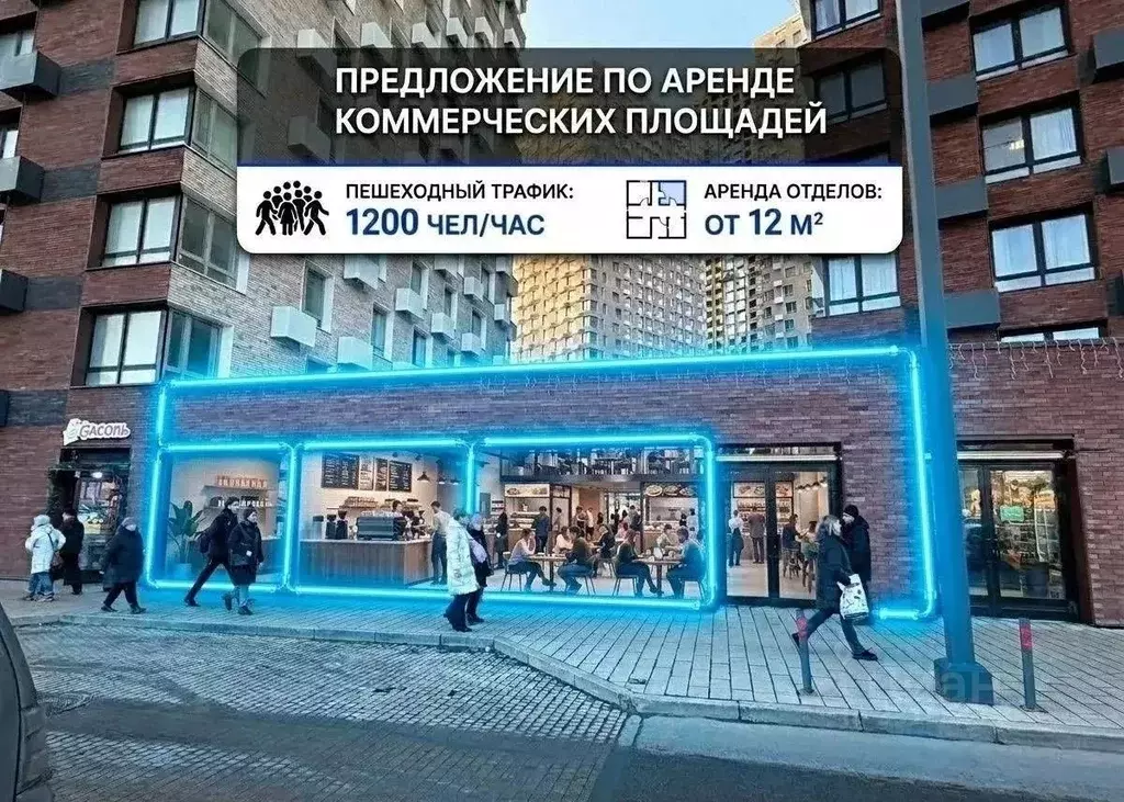 Помещение свободного назначения в Москва Волоколамское ш., 24к1 (10 м) - Фото 1