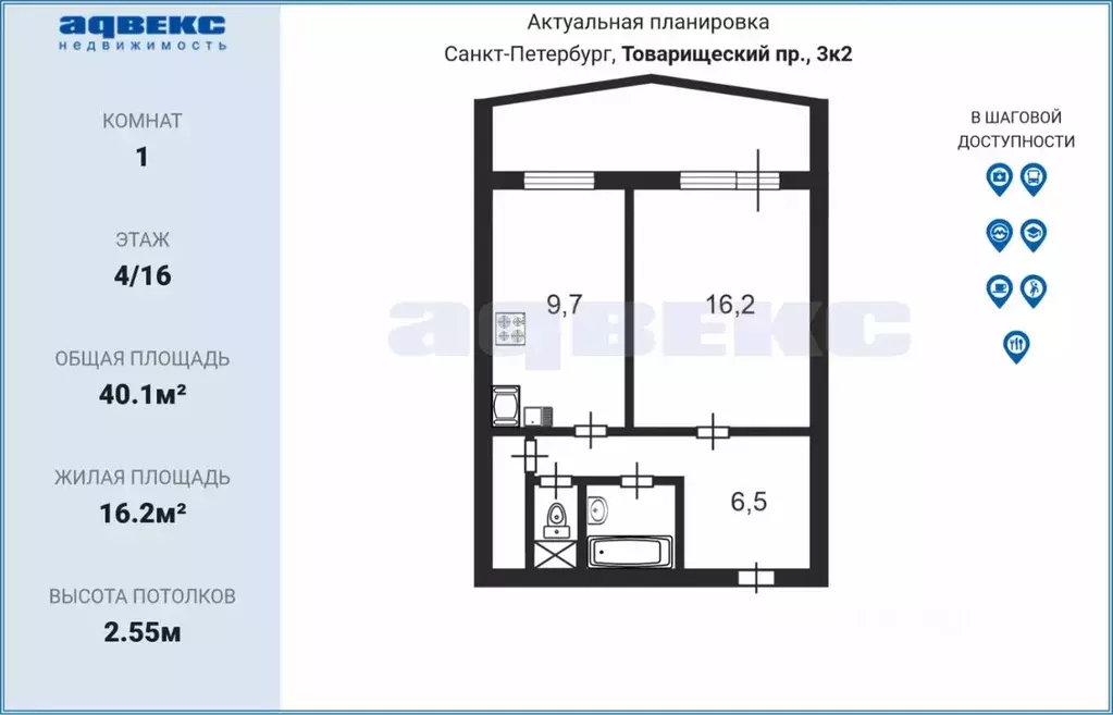 1-к кв. Санкт-Петербург Товарищеский просп., 3К2 (40.1 м) - Фото 1