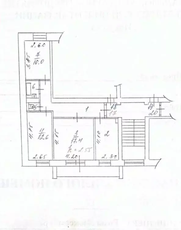 3-к кв. Иркутская область, Иркутск ул. Розы Люксембург, 7Б (64.3 м) - Фото 2