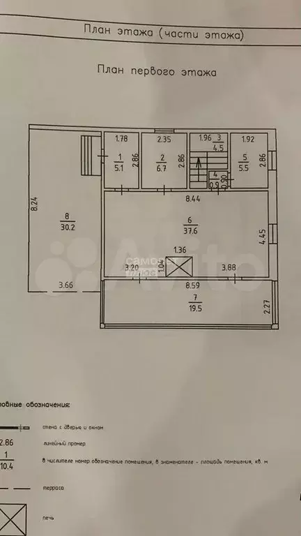 Дом 200 м на участке 6 сот. - Фото 0