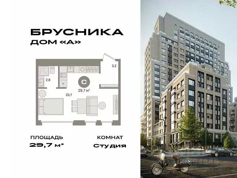Студия Москва Дубининская ул., вл59 (29.7 м) - Фото 0