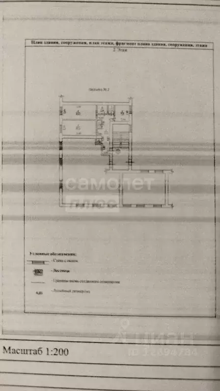 2-к кв. Крым, Симферополь бул. Ленина, 7 (56.2 м) - Фото 2
