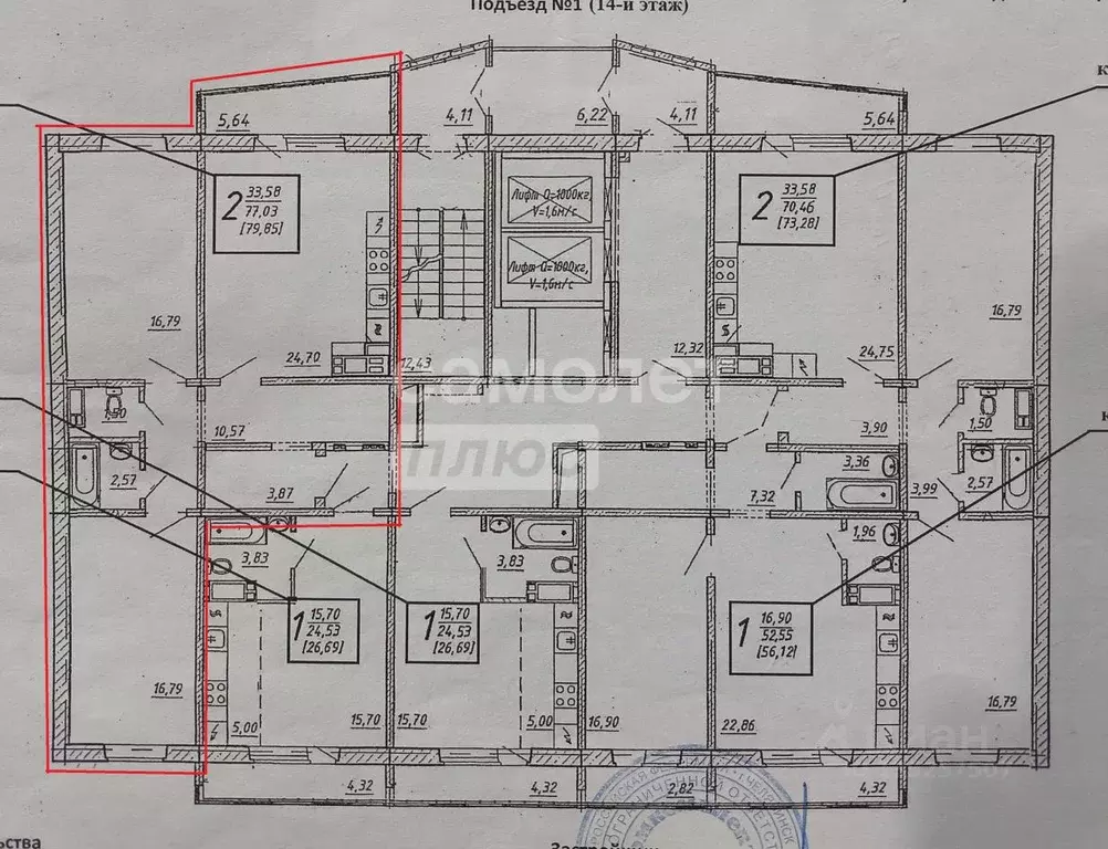 2-к кв. Челябинская область, Челябинск ул. Завалишина, 39 (77.0 м) - Фото 2