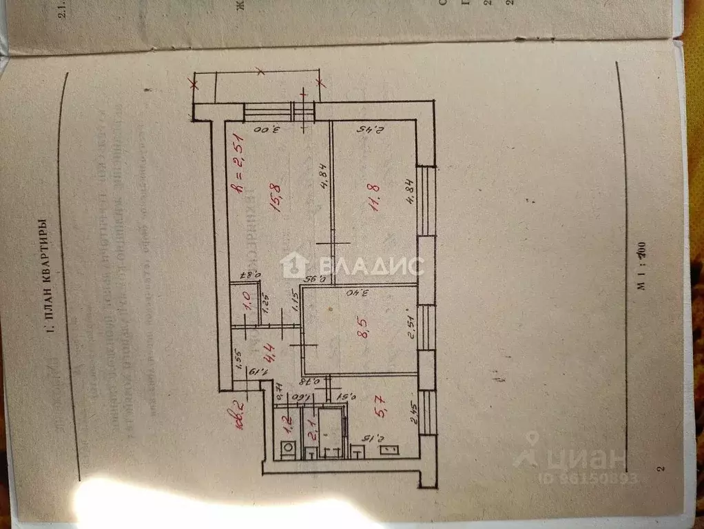 3-к кв. Карелия, Сегежа бул. Советов, 4 (50.5 м) - Фото 2