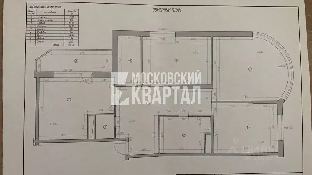 4-к кв. Московская область, Раменское Северное ш., 42 (115.5 м) - Фото 2