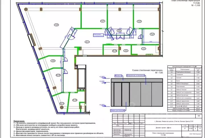 Офис в Москва Киевское шоссе, 21-й км, 3с1 (358 м) - Фото 1