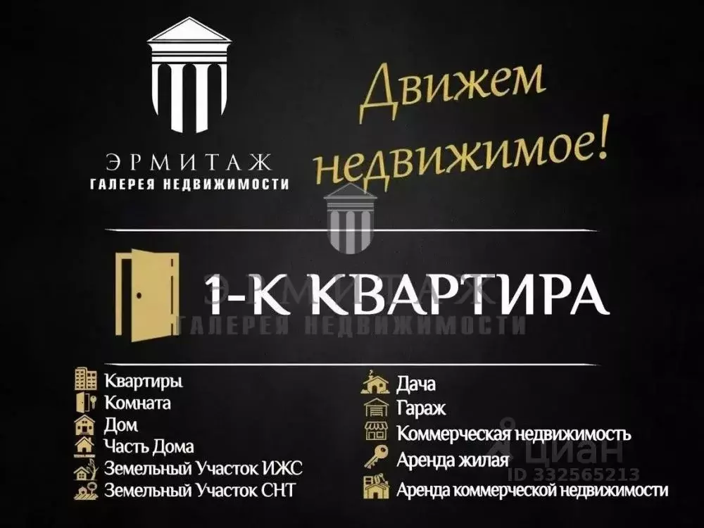 1-к кв. Владимирская область, Кольчугино Молодежная ул., 1 (30.0 м) - Фото 2