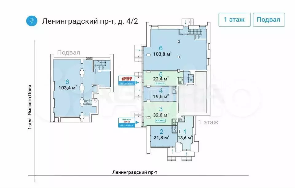 22,4 м2/Продажа торгового помещения/Белорусская/Кафе - Фото 0