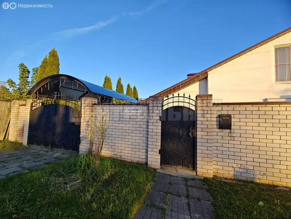 Дом в Смоленск, 2-я Северная улица, 20 (172.3 м) - Фото 0