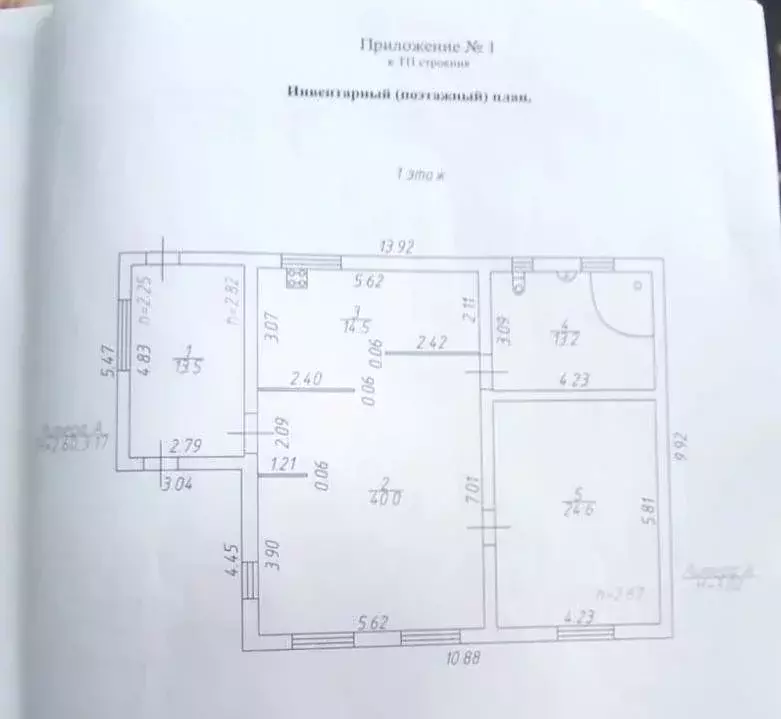 Дом в Свердловская область, Полевской ул. Куйбышева (106 м) - Фото 1