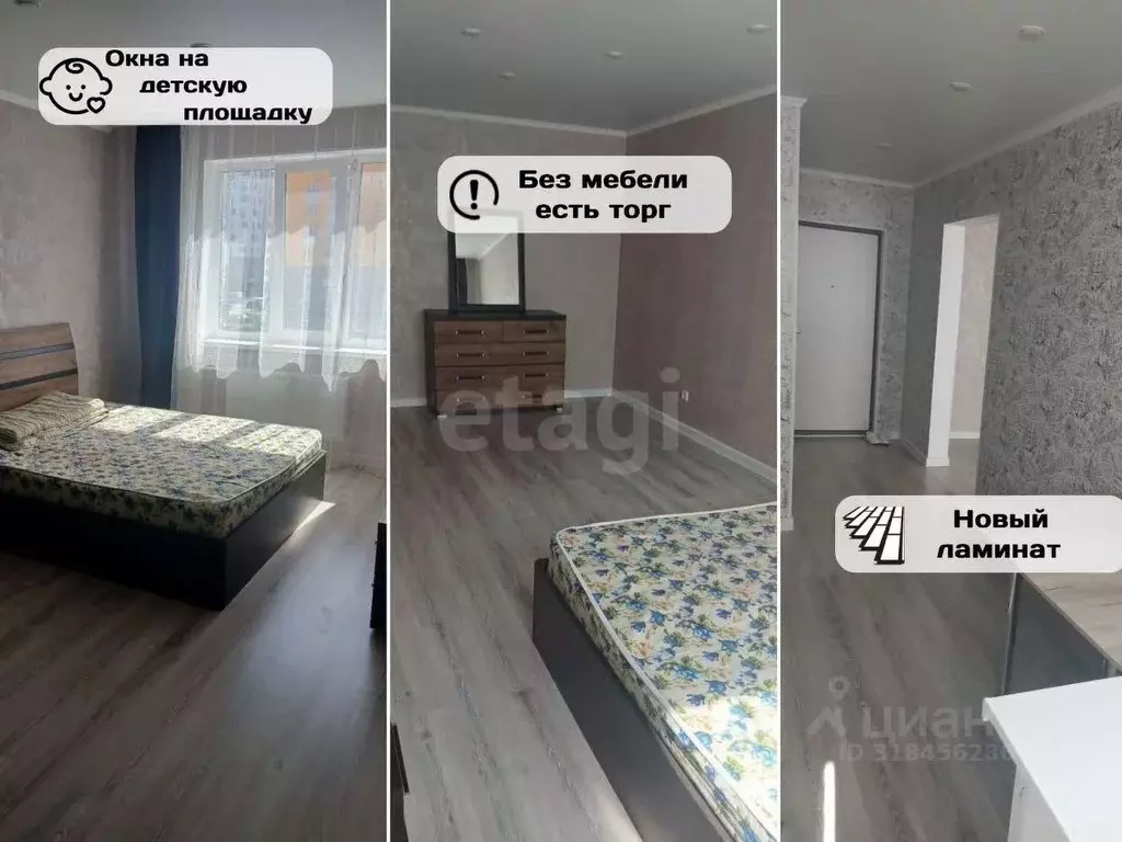 1-к кв. Оренбургская область, Оренбург ул. Братьев Хусаиновых, 8 (39.0 ... - Фото 0