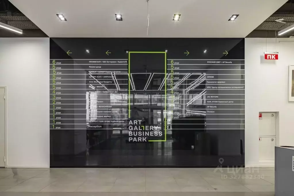 Помещение свободного назначения в Москва Кировоградская ул., 23А (127 ... - Фото 2