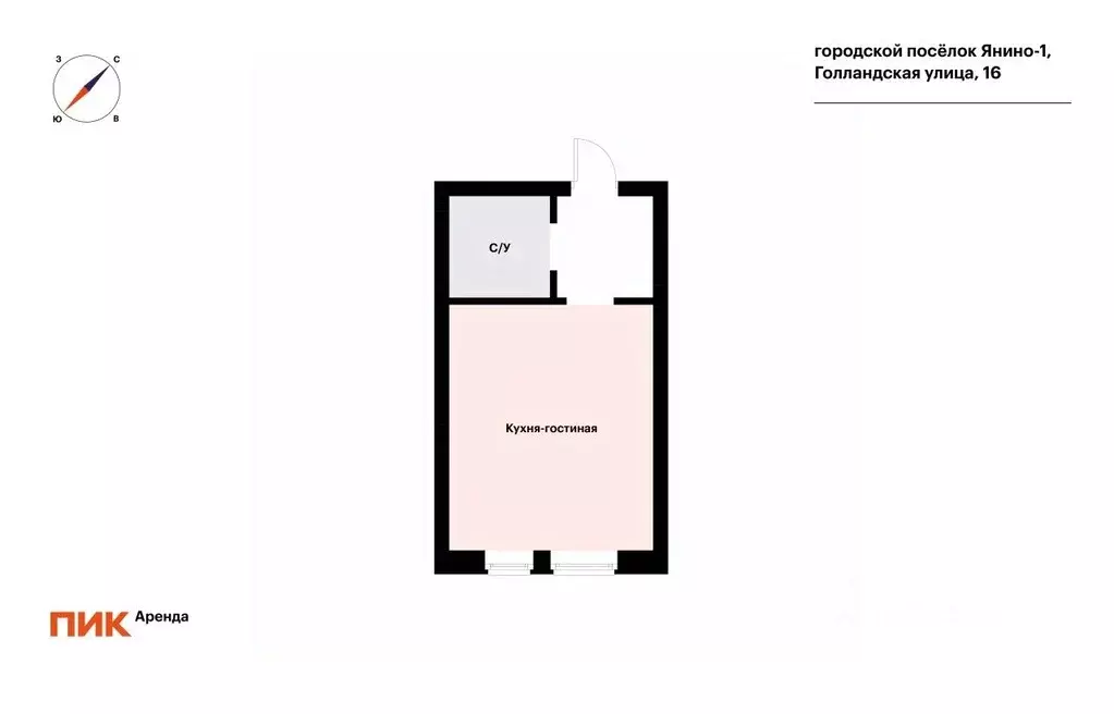 Студия Ленинградская область, Всеволожский район, Заневское городское ... - Фото 2
