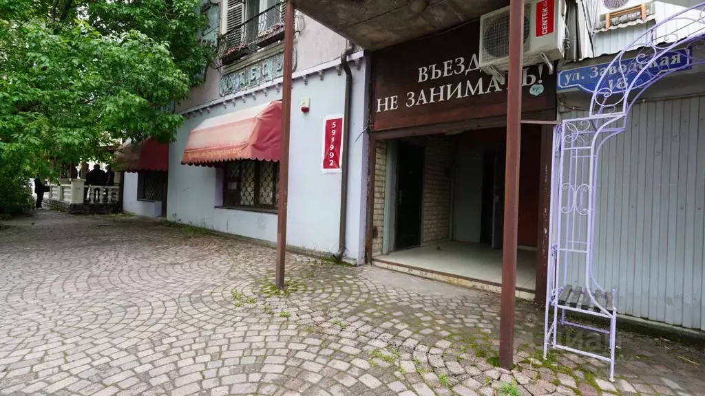 Помещение свободного назначения в Ставропольский край, Ставрополь ... - Фото 0
