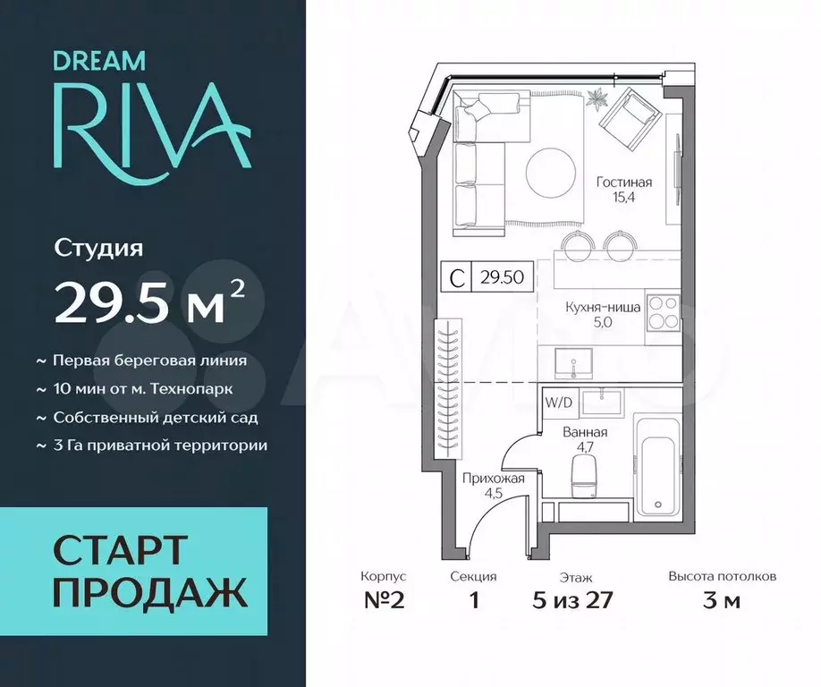 Квартира-студия, 29,5 м, 5/27 эт. - Фото 0