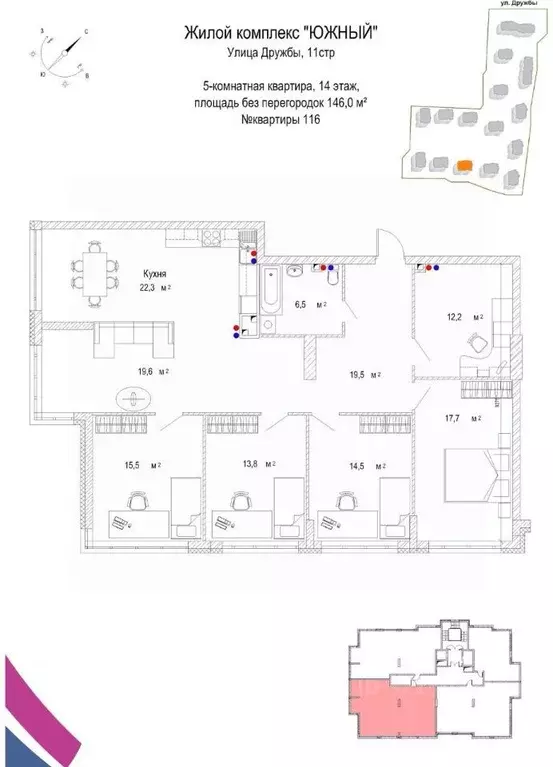 5-к кв. Кемеровская область, Кемерово ул. Дружбы, 28/4 (149.7 м) - Фото 1