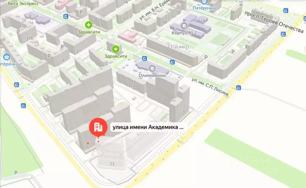 Помещение свободного назначения в Саратовская область, Саратов ... - Фото 1