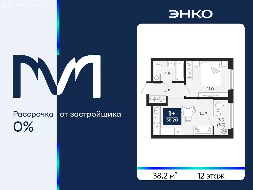 1-комнатная квартира: Тюмень, проезд Капитана Куликова, 5 (38.2 м) - Фото 1