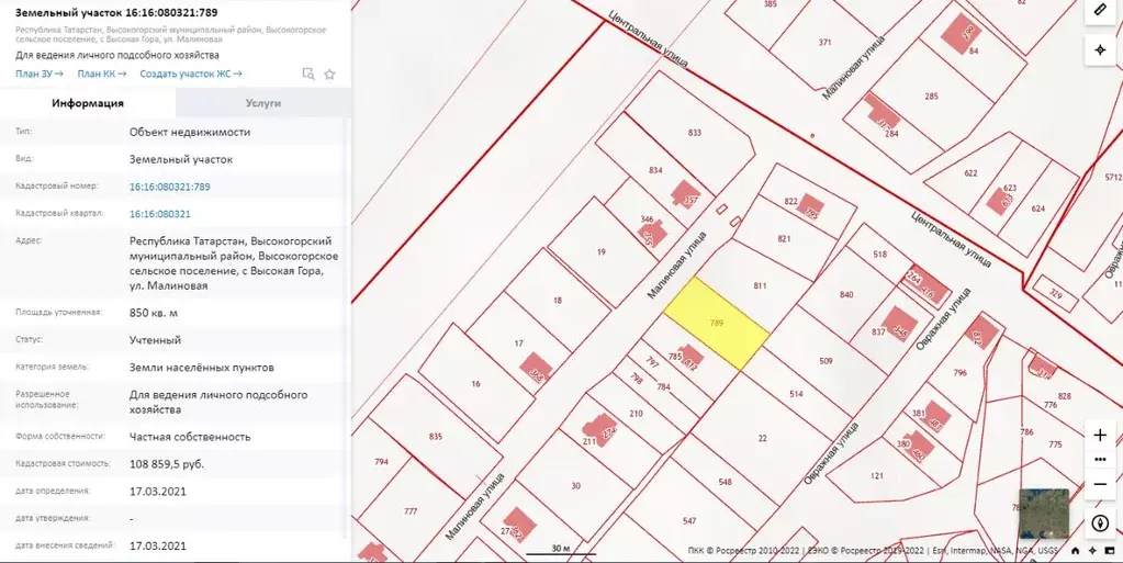 Публичная кадастровая карта высокогорского района республики татарстан