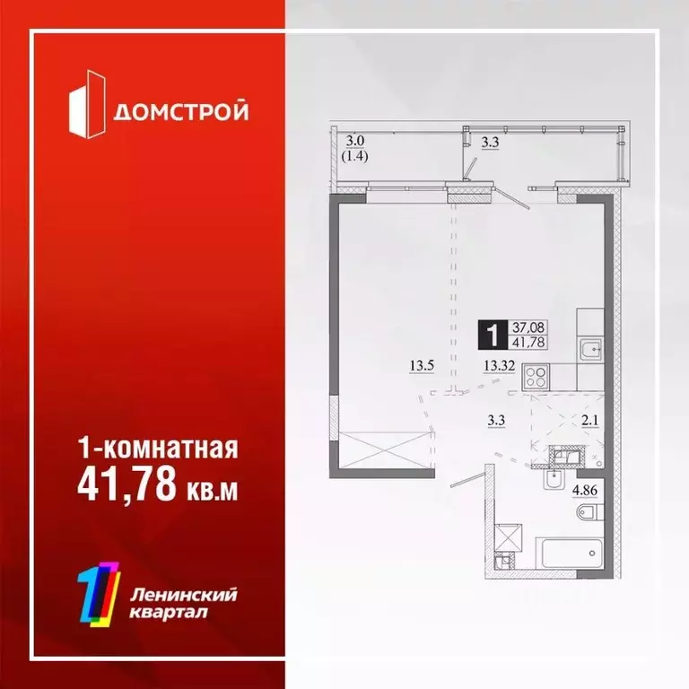 1-к кв. Иркутская область, Иркутск Ново-Ленино мкр, Территория 1-й ... - Фото 1