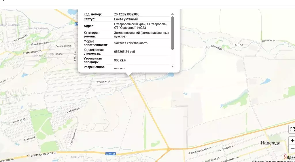 Участок в Ставропольский край, Ставрополь Северное садовое ... - Фото 2