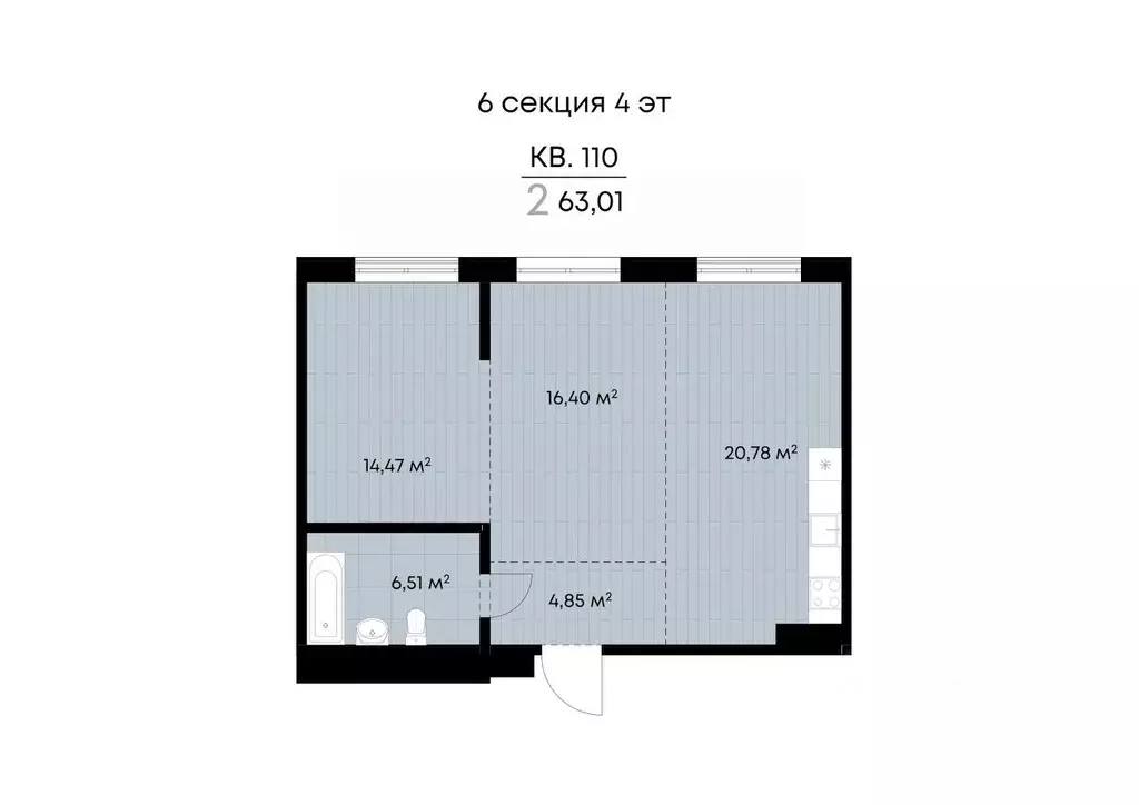 2-к кв. Иркутская область, Иркутск ул. Лебедева-Кумача, 19 (63.01 м) - Фото 0