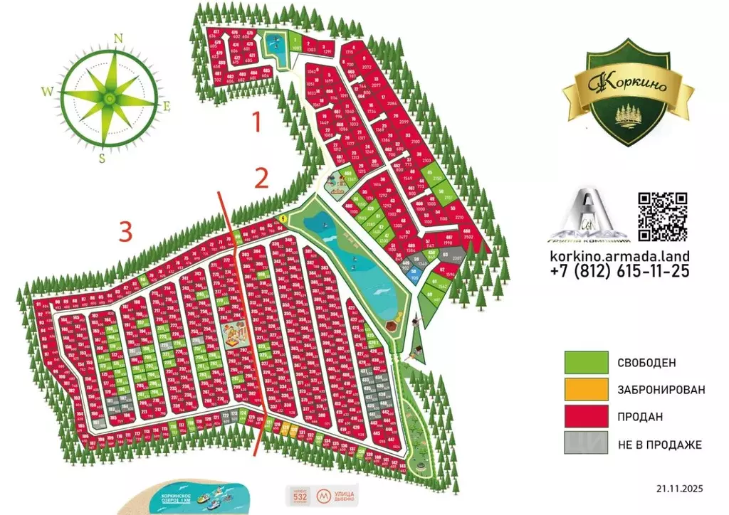 Участок в Ленинградская область, Всеволожский район, Колтушское ... - Фото 1