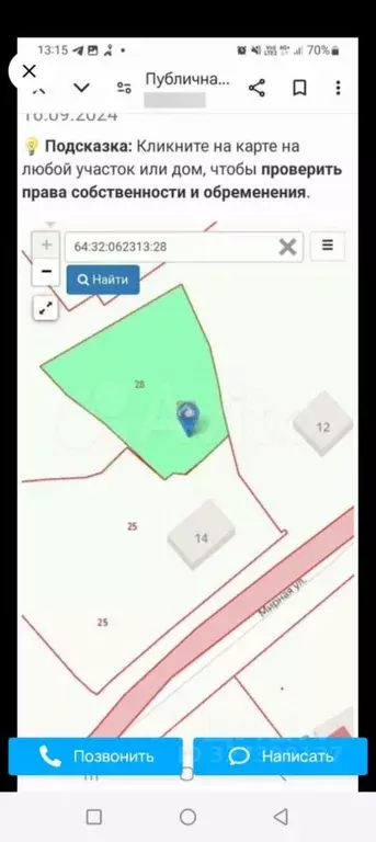 Участок в Саратовская область, с. Поповка  (8.8 сот.) - Фото 1
