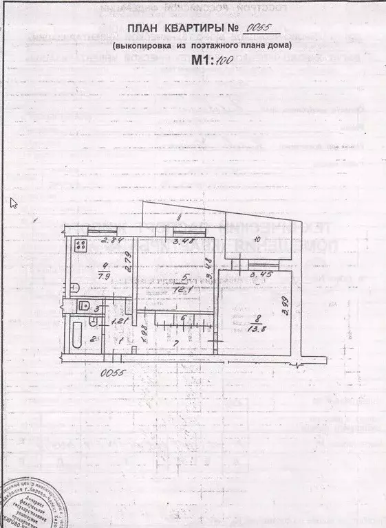 2-к. квартира, 51 м, 5/9 эт. - Фото 0