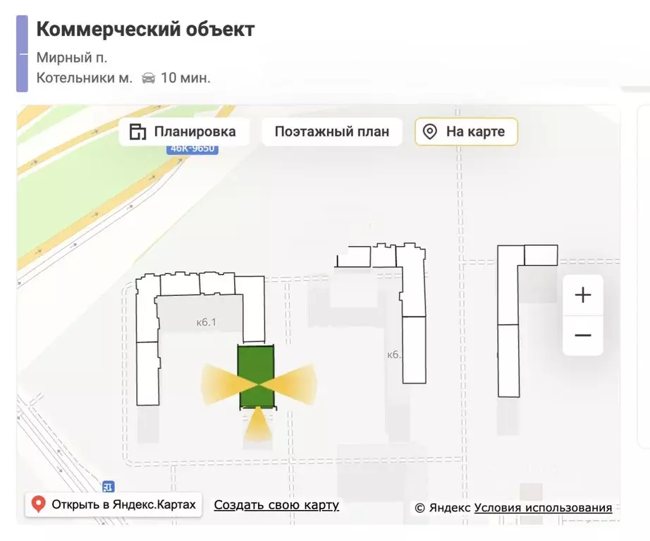 Торговая площадь в Московская область, Люберцы городской округ, Мирный ... - Фото 1