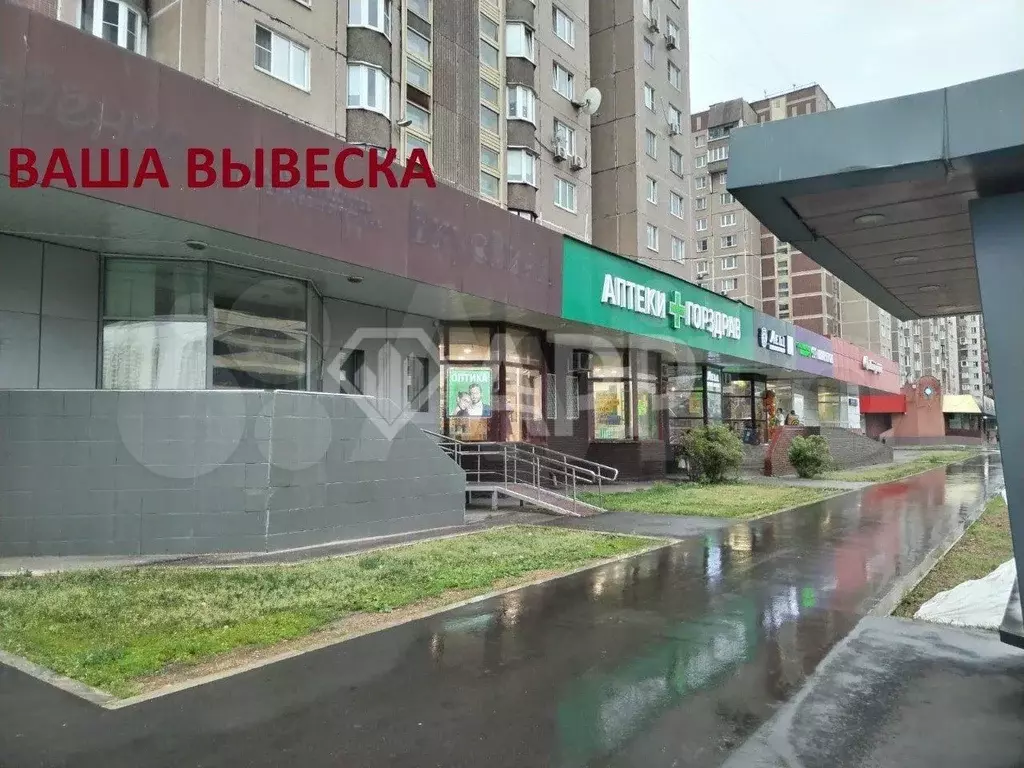 Свободного назначения 230 кв. м (Сетевики и мед. центр) - Фото 0