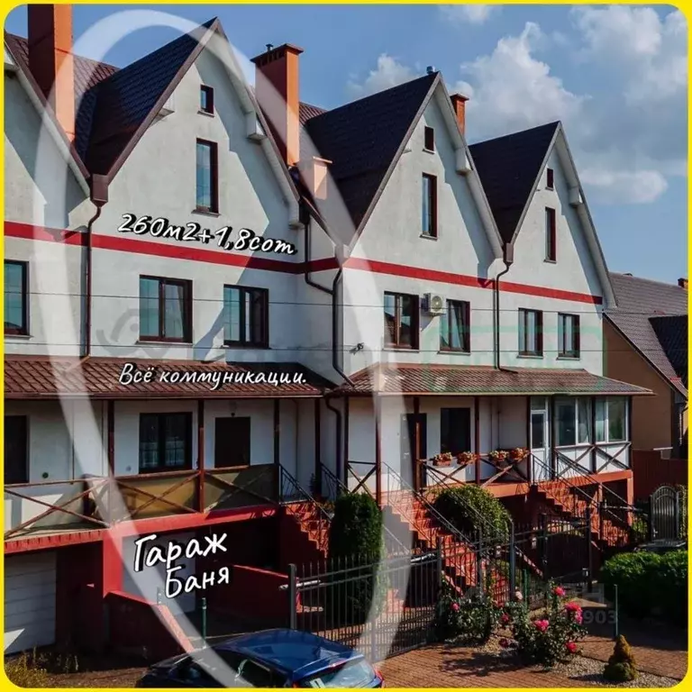 Таунхаус в Калининградская область, Гурьевск ул. 50-летия Победы (261 ... - Фото 1