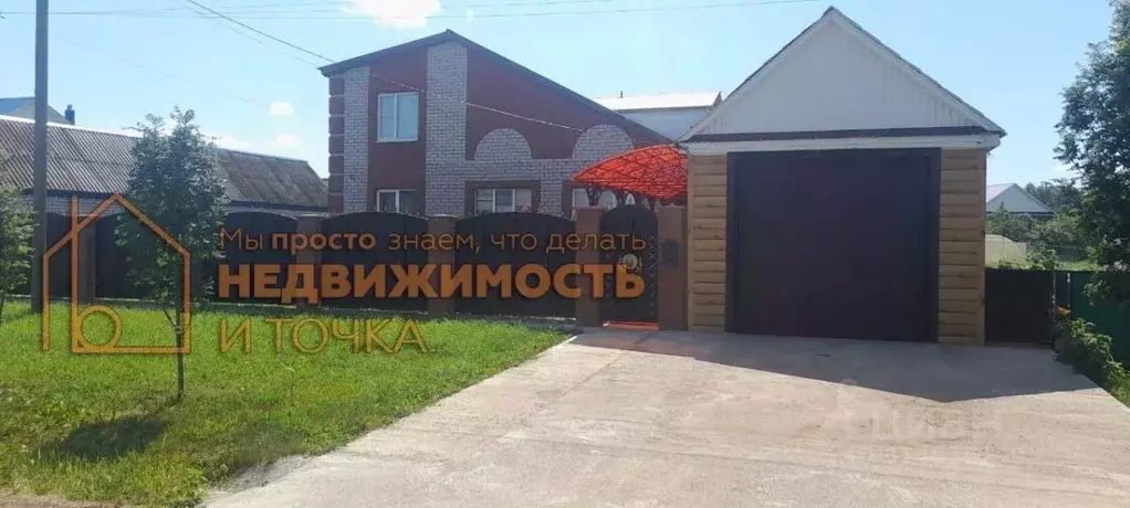 Дом в Башкортостан, Илишевский район, Яркеевский сельсовет, с. ... - Фото 0