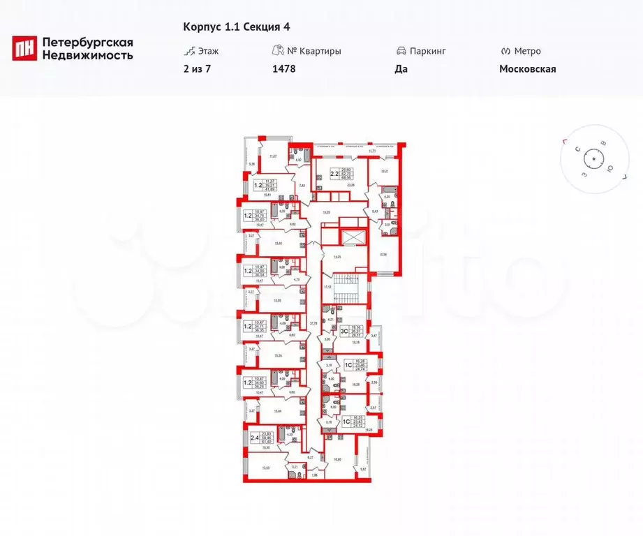 2-к. квартира, 62,7 м, 2/7 эт. - Фото 1