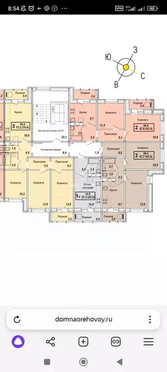 Студия Владимирская область, Ковров Ореховая ул., 20 (23.0 м) - Фото 2