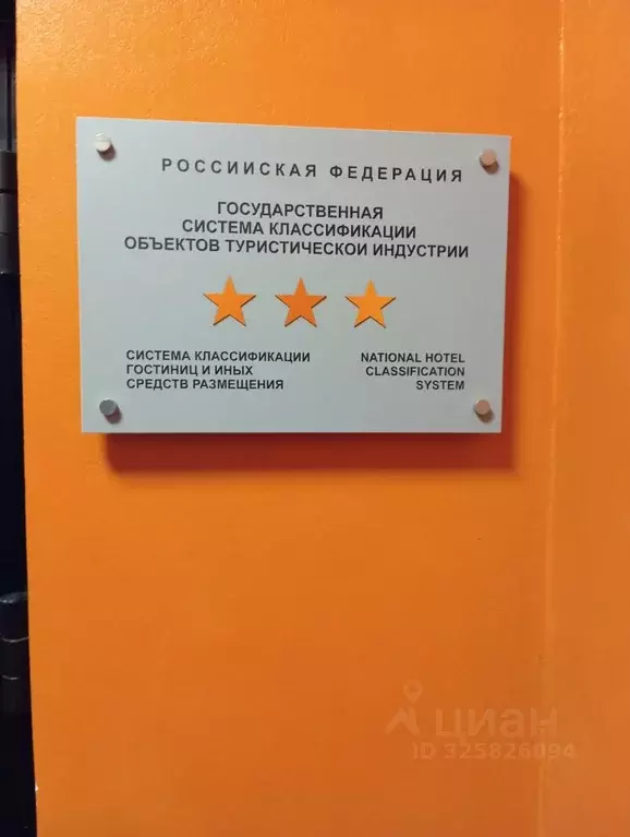 Студия Санкт-Петербург Детский пер., 2 (29.5 м) - Фото 1