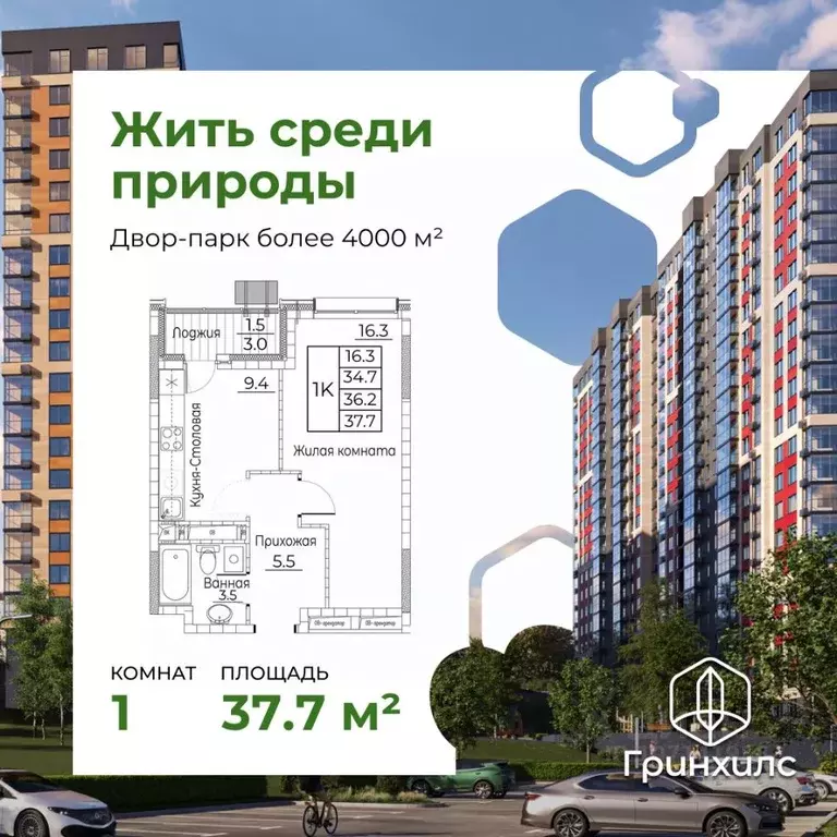 1-к кв. Приморский край, Владивосток ул. Расула Гамзатова, 7к3 (37.7 ... - Фото 1