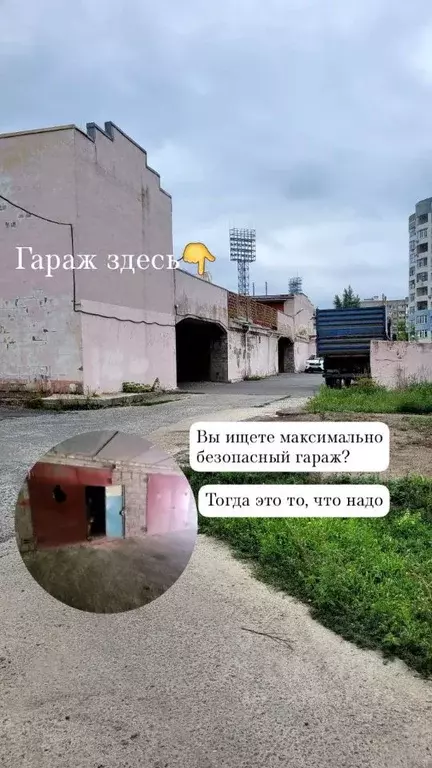 Гараж в Белгородская область, Белгород Солнечный мкр, ГК Есенинский ... - Фото 1