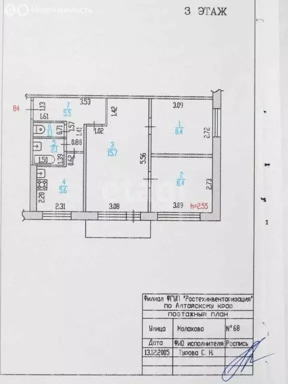 3-комнатная квартира: Барнаул, улица Малахова, 68 (46.8 м) - Фото 0