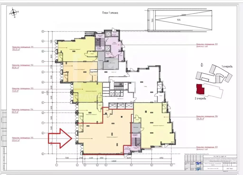 Торговая площадь в Челябинская область, Челябинск ул. Труда, 187 (232 ... - Фото 2