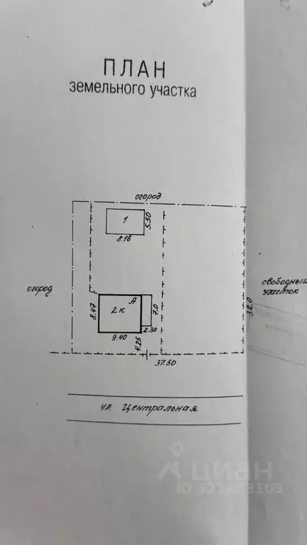 Дом в Калининградская область, Зеленоградский муниципальный округ, ... - Фото 2