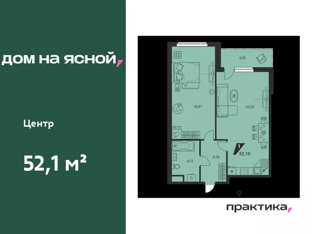 2-к кв. Свердловская область, Екатеринбург Юго-Западный жилрайон, Дом ... - Фото 0