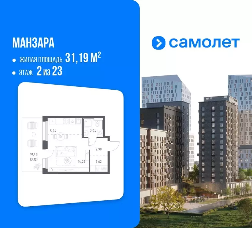 Студия Татарстан, Казань ул. Сибирский Тракт, 34к8 (31.19 м) - Фото 1
