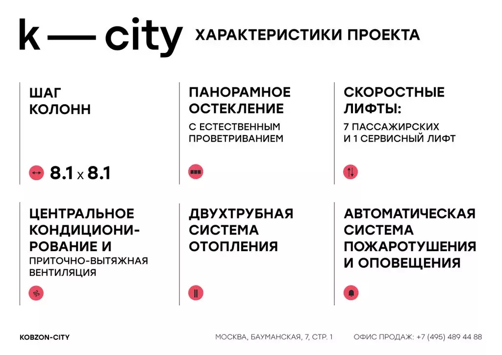 Офис (126.2 м) - Фото 2