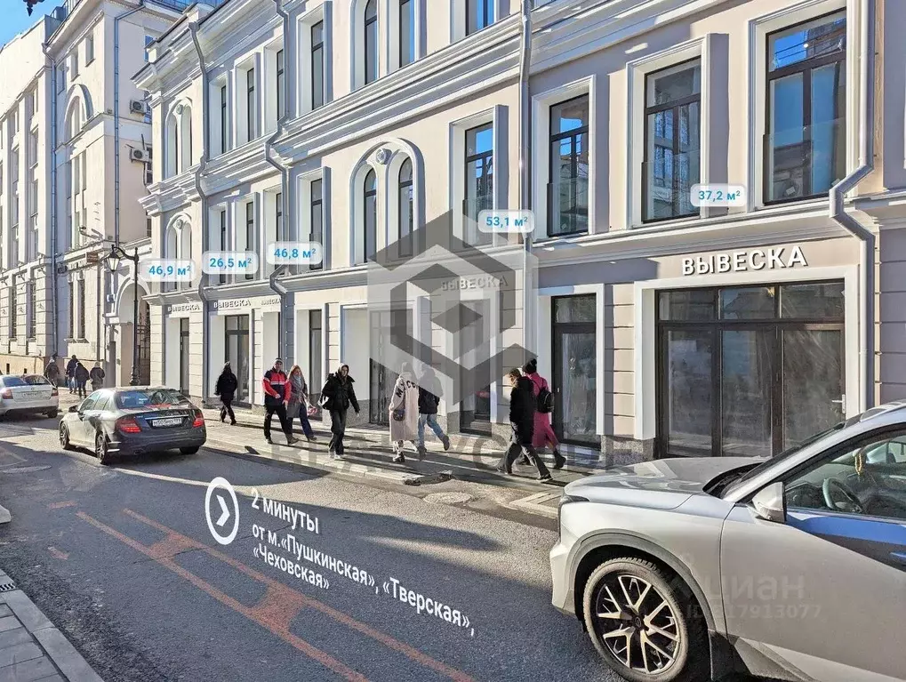 Помещение свободного назначения в Москва Большая Бронная ул., 25С3 (37 ... - Фото 0