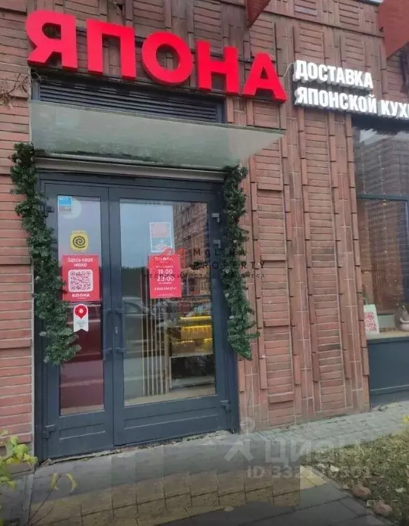 Торговая площадь в Москва № 100 кв-л, 1к1 (36 м) - Фото 2