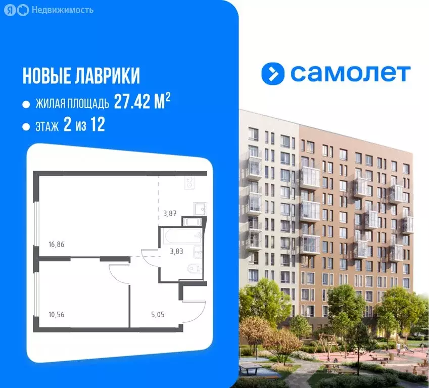 1-комнатная квартира: Мурино, жилой комплекс Новые Лаврики, 1.3 (39.3 ... - Фото 1