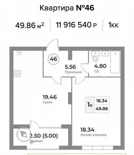 1-к. квартира, 50м, 4/7эт. - Фото 1